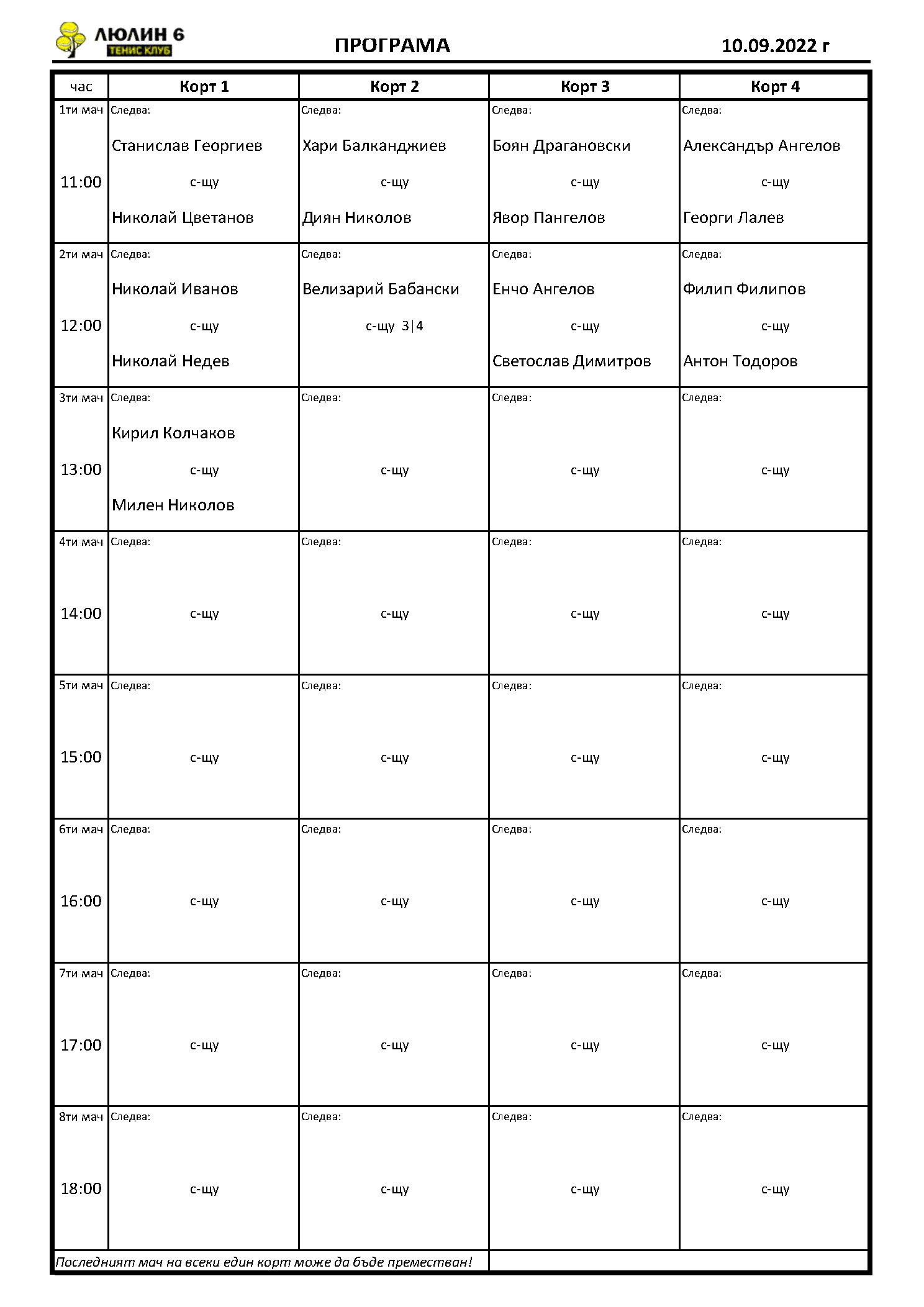 Single_500_10.09.22_programa